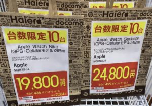 各種限定10台 ビックカメラ有楽町店でapple Watch Series 3の38mmセルラーモデルが19 800円からなど2モデルが特価に