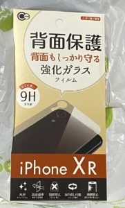 100円ショップでiphone Xrの背面ガラスフィルムが売っていたので買ってみた