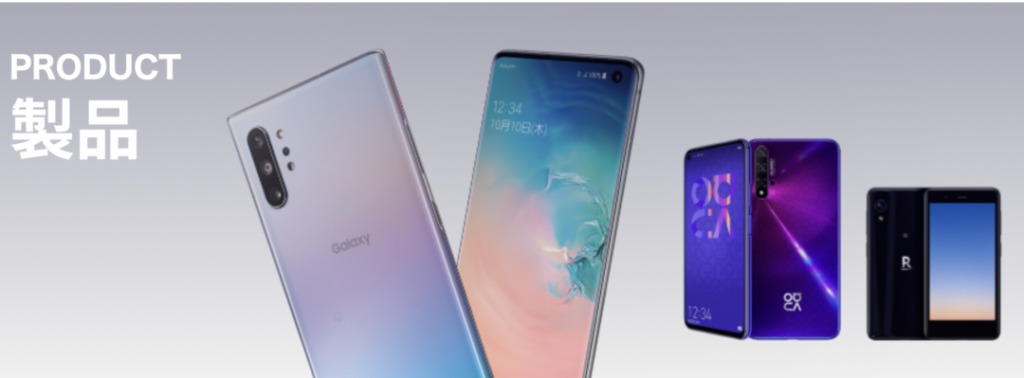 楽天モバイル楽天市場店の製品のみ購入ページにrakuten Miniが登場 税込21 800円 4 7 火 16時まで