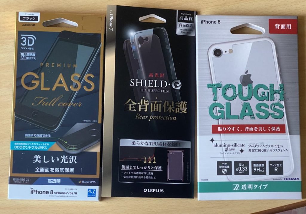 Iphone Se用にガラスフィルムや背面フィルムを買いました ガラスフィルム貼り付けで浮きはなし