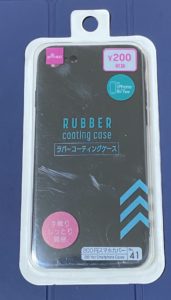 ダイソーでiphone Se用にiphone 8 7用の0円のラバーコーティングケースを買いました