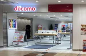 移転したドコモショップ八重洲店でarrows Be4がfomaからの機種変更で一括12 760円