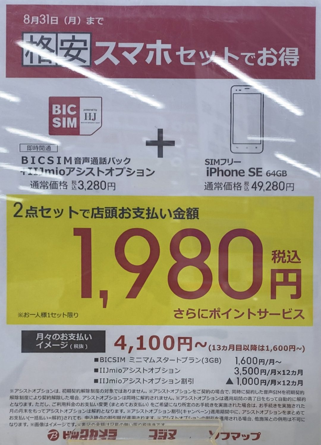 む*ん様 【定価48,854円相当】即配信OKフルセット5点 CF7AEFBA-2114-4973-B7DC-