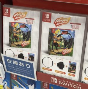 参考 ビックカメラ店頭でnintendo Switch本体 グレー ネオン とリングフィット アドベンチャーが在庫ありで販売を確認 品薄解消傾向か 入手は11月までが安心か