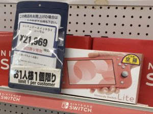 参考 Nintendo Switch Lite 色を選ばなければヤマダ コジマ エディオン イオン ジョーシンでも店頭在庫ありを確認