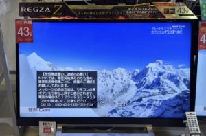 43インチのハイエンド4kテレビ Regza 43z730x が安くなっていたので買いました 簡単に紹介