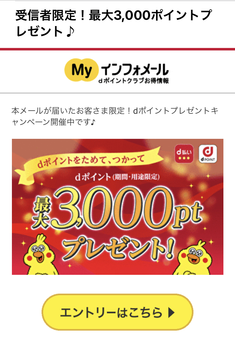 受信者