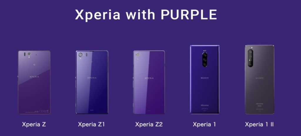 ドコモから発売のxperia 5 オンラインショップ限定カラーのパープルを少し見てきた Xperia 1と似た色合い 一部ドコモショップでも展示あり