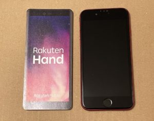 楽天モバイルのrakuten Handを端末のみ購入で注文しました レザーケースがセットで値引き クリアケース なら無料 ガラスフィルムは指紋認証部分に注意