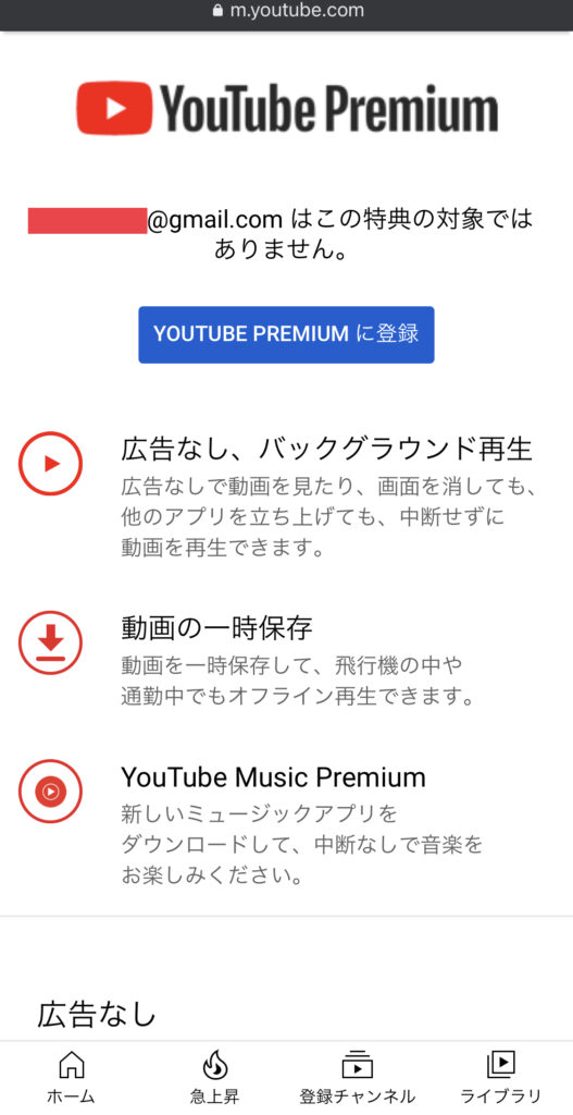 ポケモンgoが5周年記念でyoutubeプレミアム3ヶ月無料プレゼント実施 ただし過去に無料特典利用者は対象外