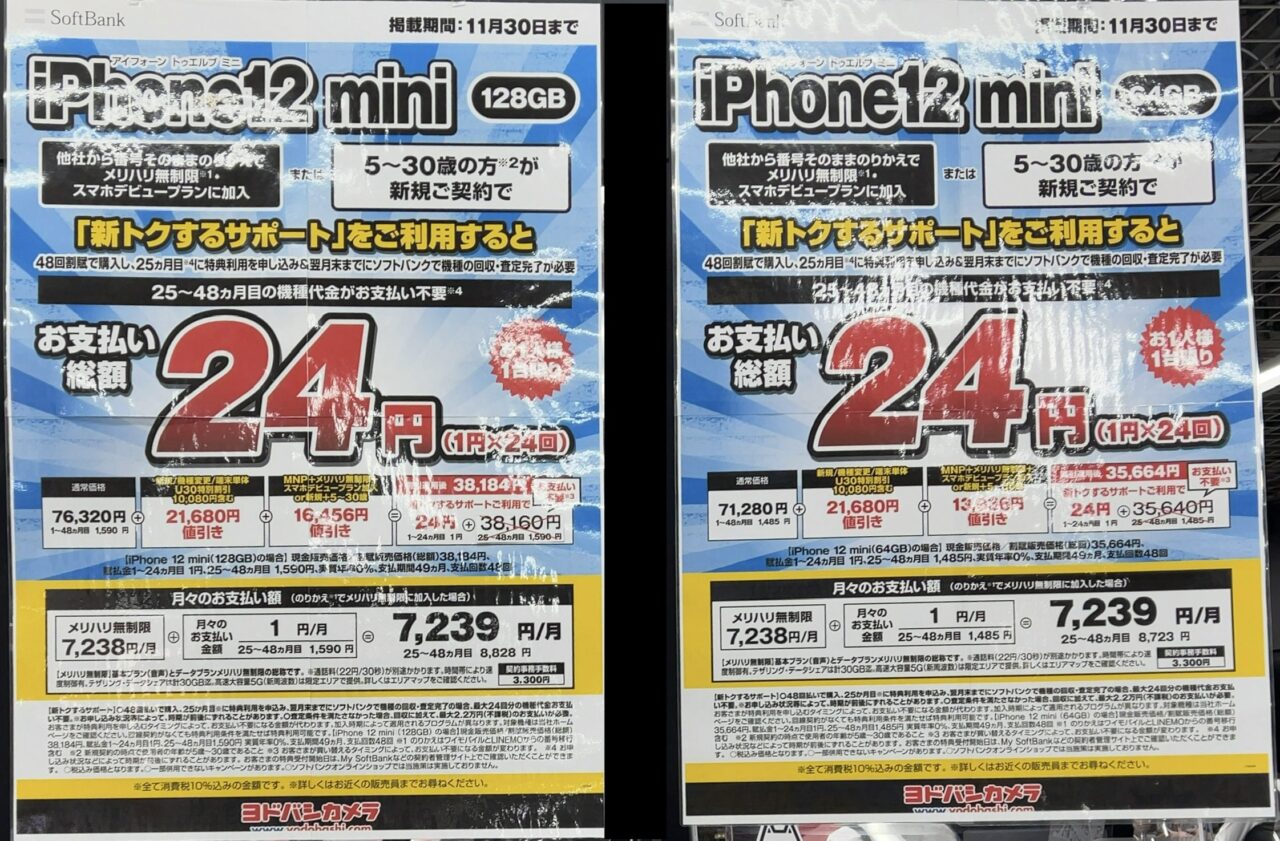 89A716E1-6C90-4931-AA6E-