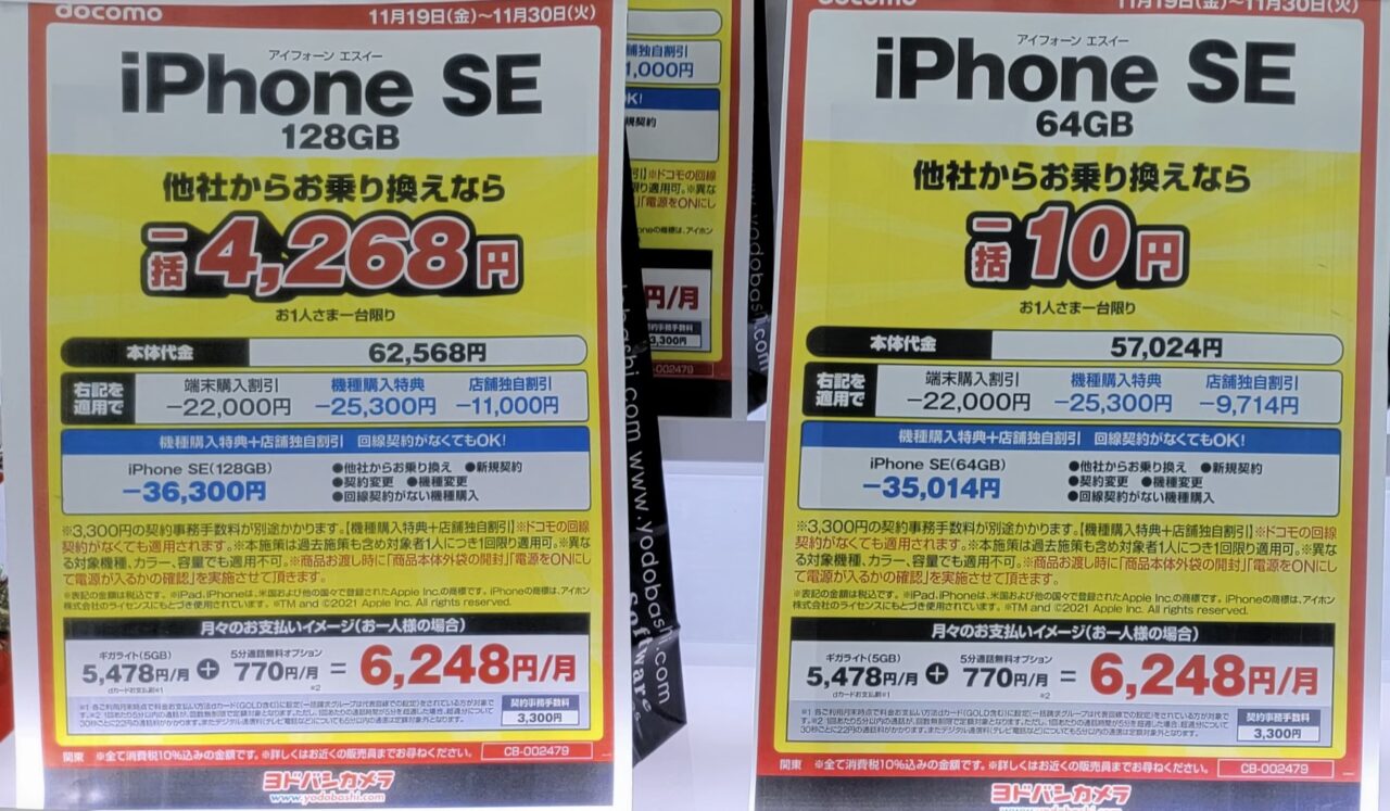 カモノハシ様　ご確認お願いします 散歩の人 on X