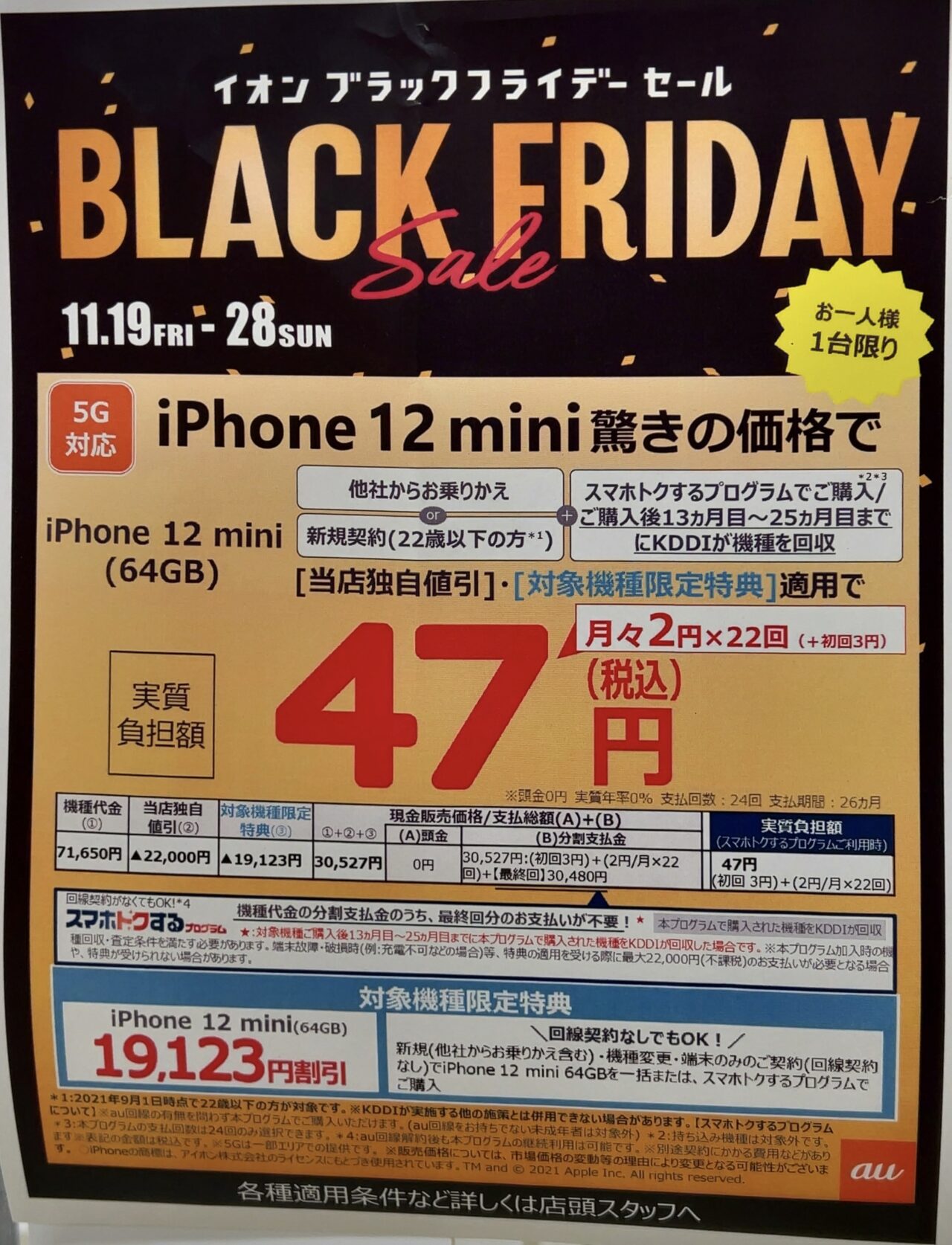 BAA5E934-8C8F-4510-96D6- 