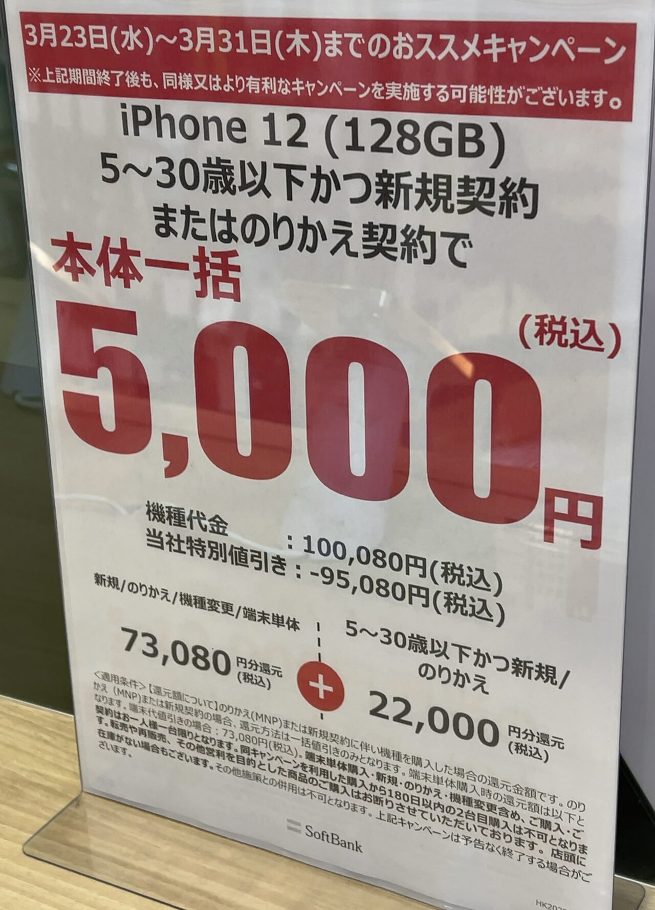 B3FFBB0B-DD89-453B-B128-