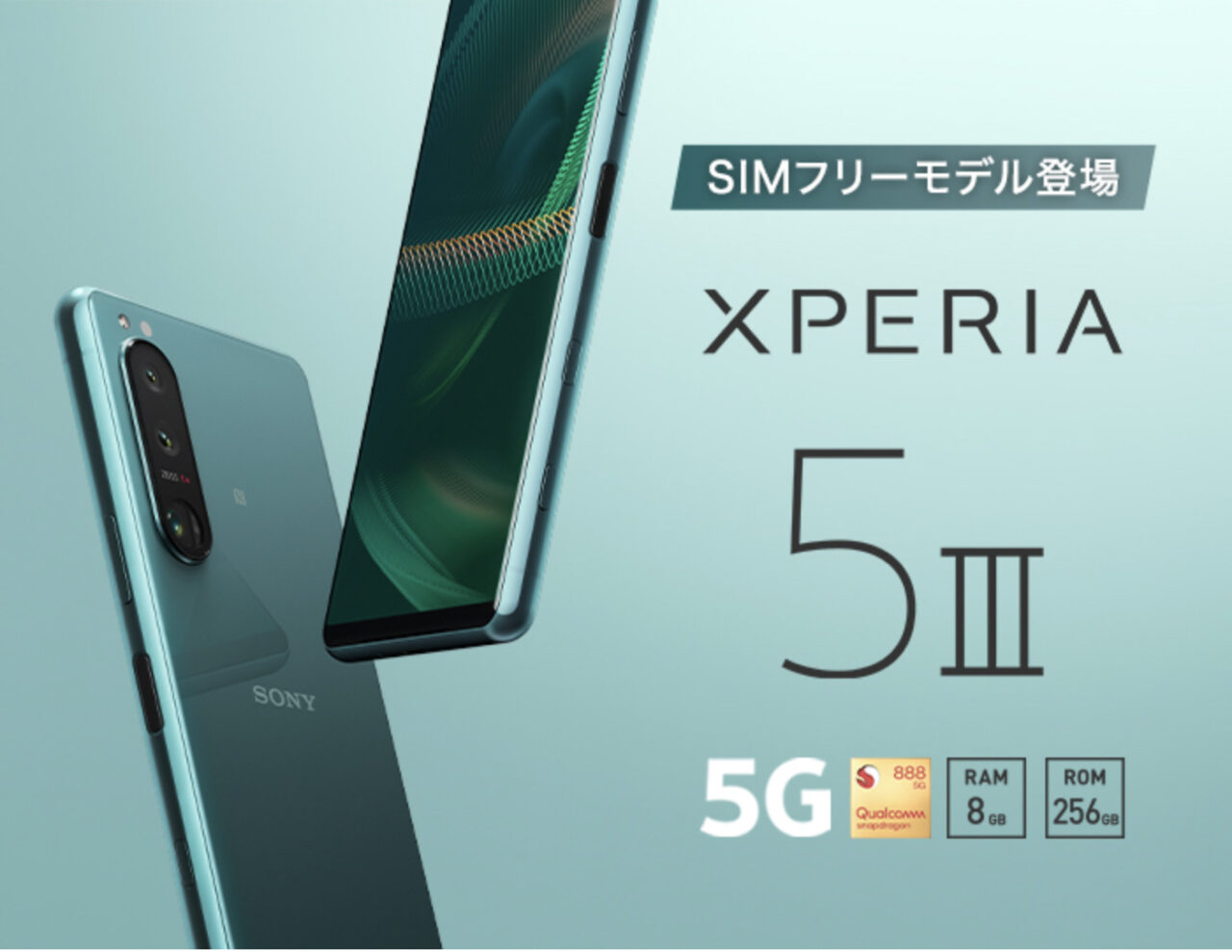 ソニー、Xperia 5 ⅢのSIMフリーモデルを4/22(金)発売、11.4万円