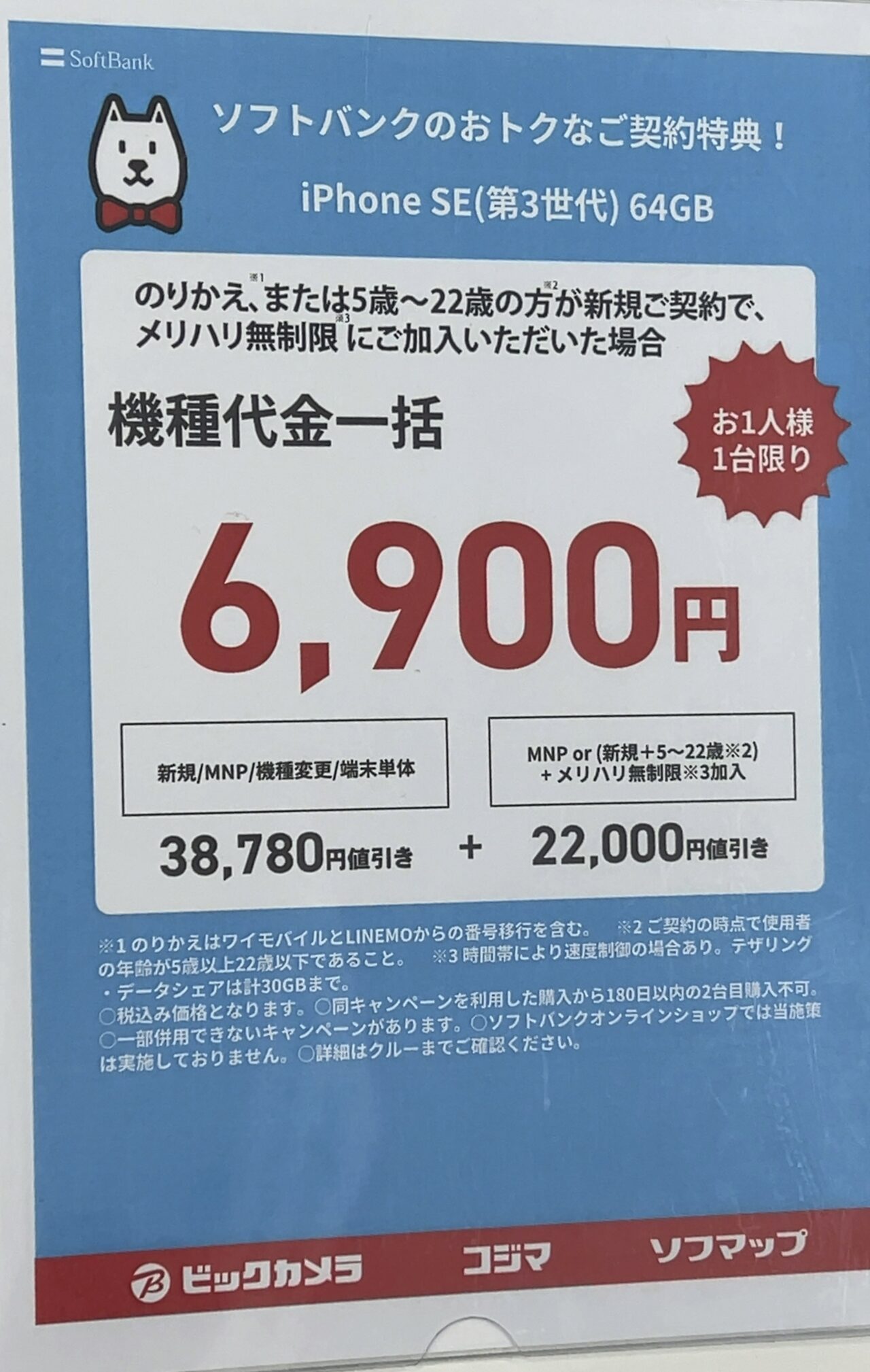 ※週末限定値下げ！　Apple Airpods (第3世代) 週末限定値引き】AirPods 第三世代