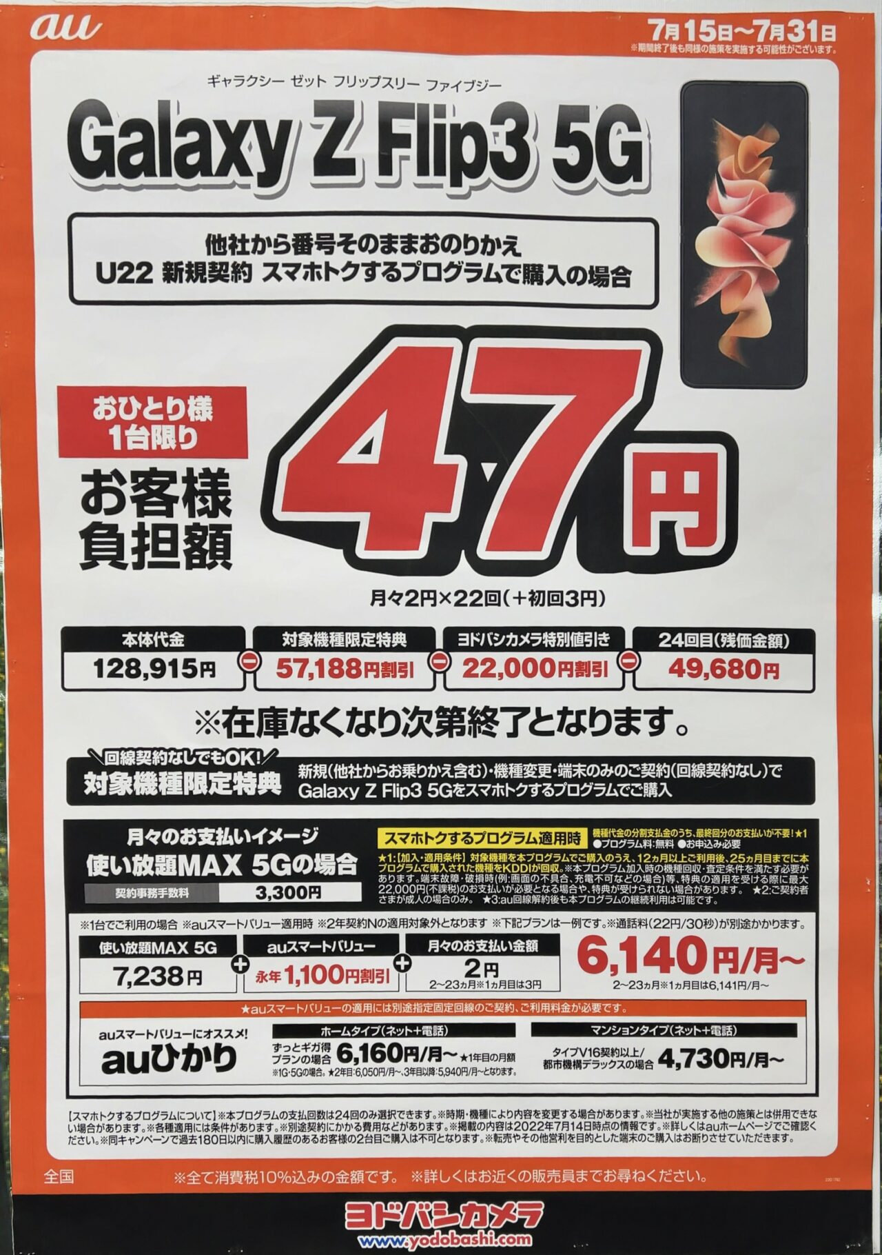 本日夜まで原価に限りなく近い価格にいたします。購入されない場合には元に戻します！ SUPER NATTO バイク用バッテリー STX12-BS YTX12-BS互換 コスパ
