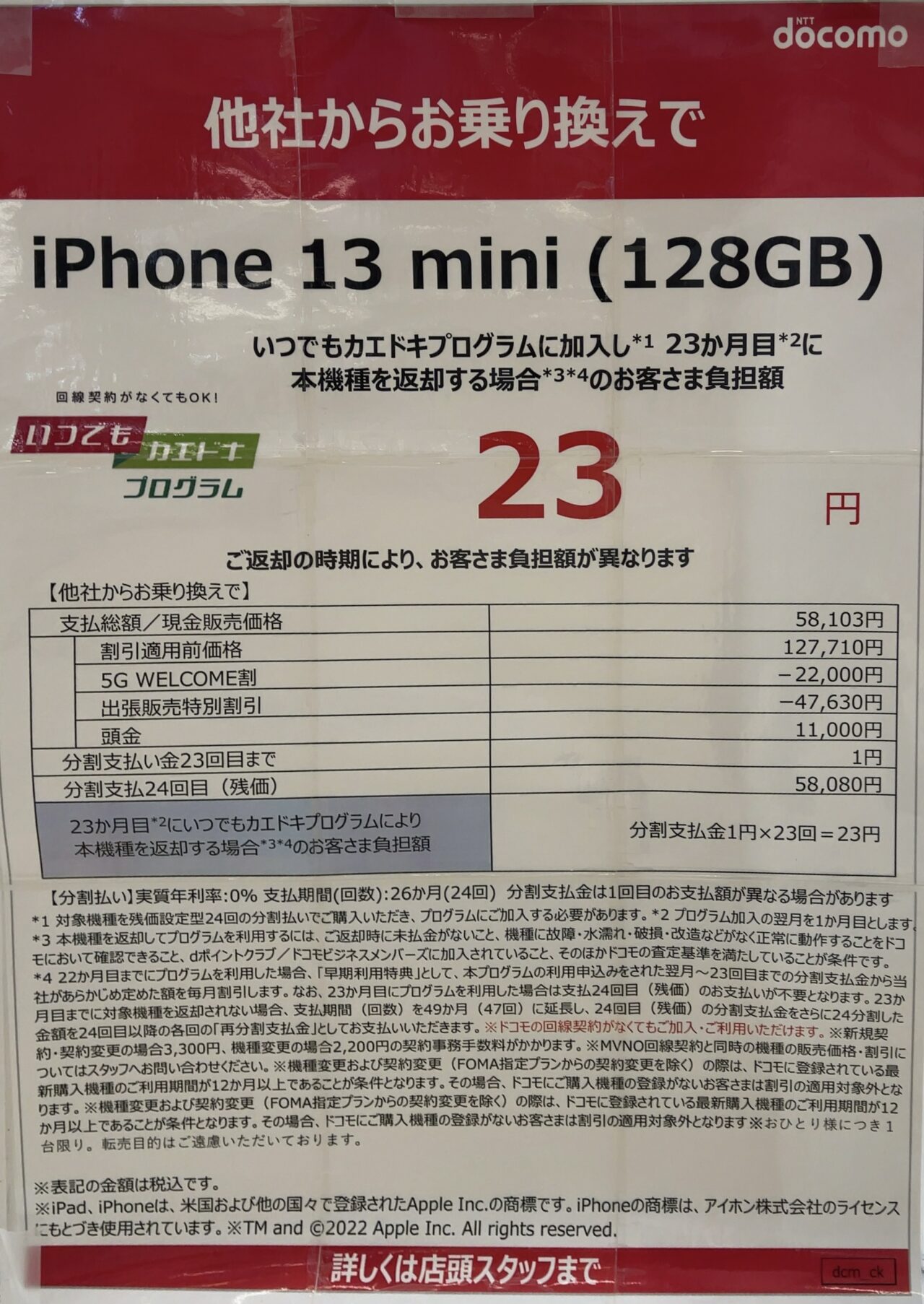 6590、6583 カンナ　4点 在銘 未確認 現状品 日アセアン包括的経済連携協定（AJCEP) 原産地規則 徹底解説