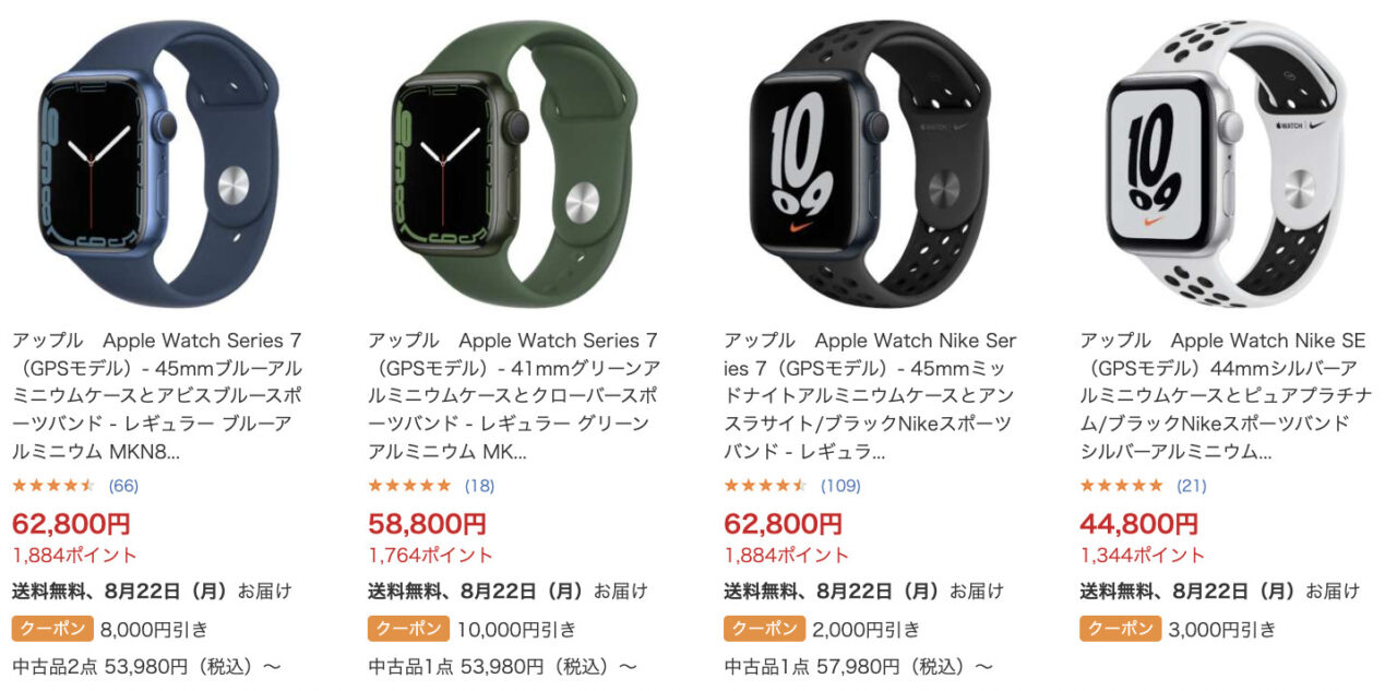 美品 Apple Watch series5 44mm GPSモデル スペースブラック 土日祝 