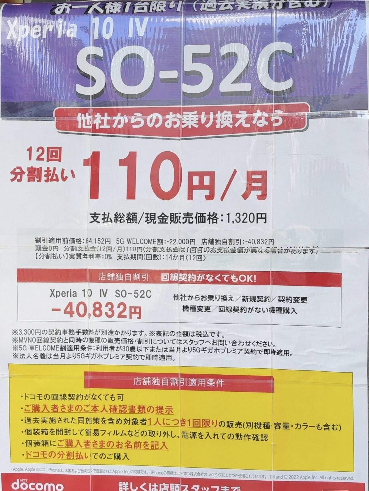 m0103makoto様確認の上、そのまま購入できます オルタネーター/メーカー：トヨタ/メーカー品番：102211-2450