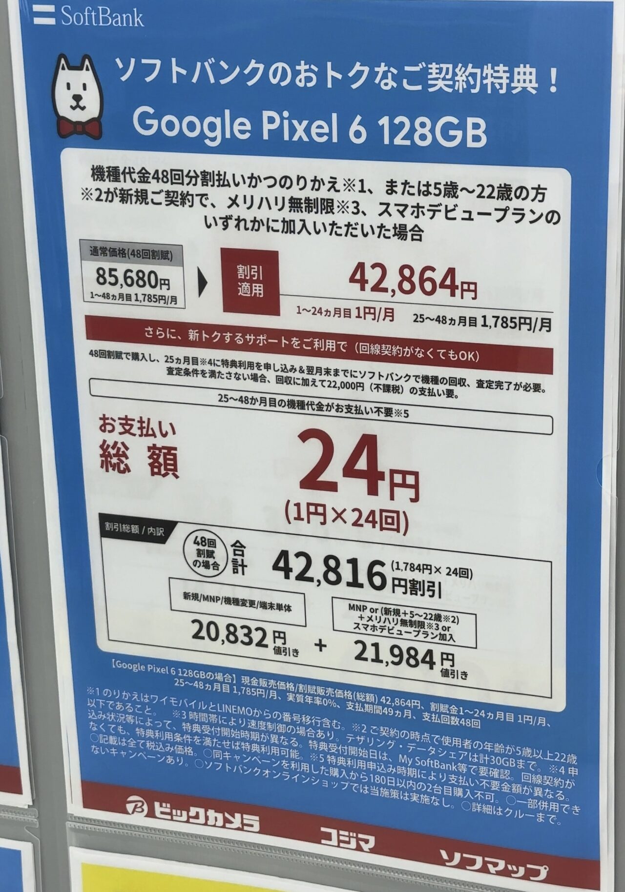 E142DCE6-ECAF-49D8-9AF4-