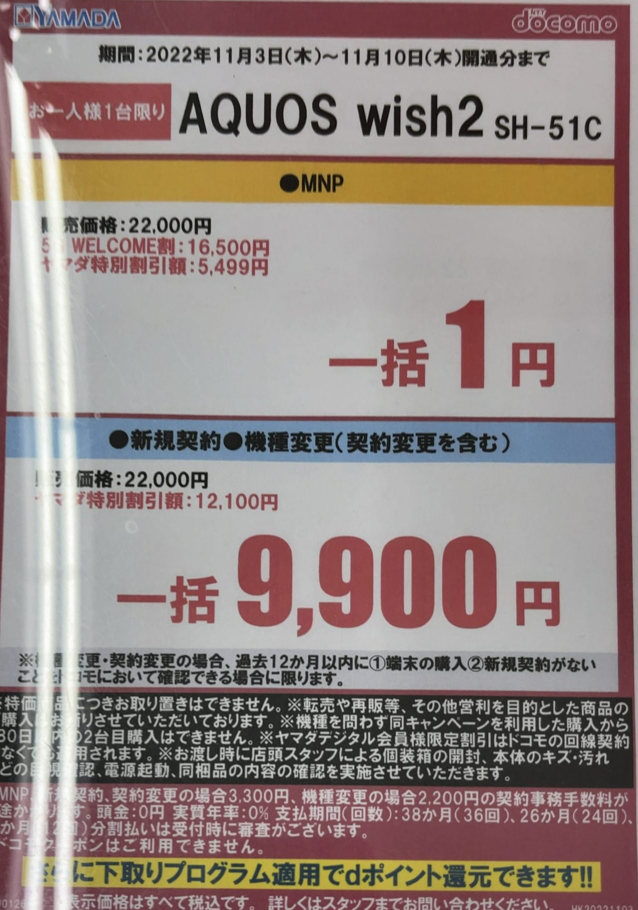 やまと出品（他の方は購入をご遠慮ください 2025年最新】他の方はご購入ご遠慮下さいの人気アイテム - メルカリ