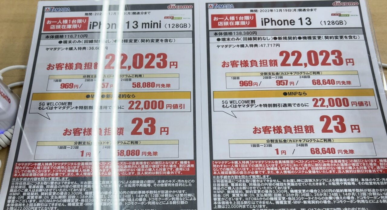 iPhone13 128GB 質問はコメントまで！ au iPhone13 128GB ミッドナイト MLNC3J/A SIMロック解除済み
