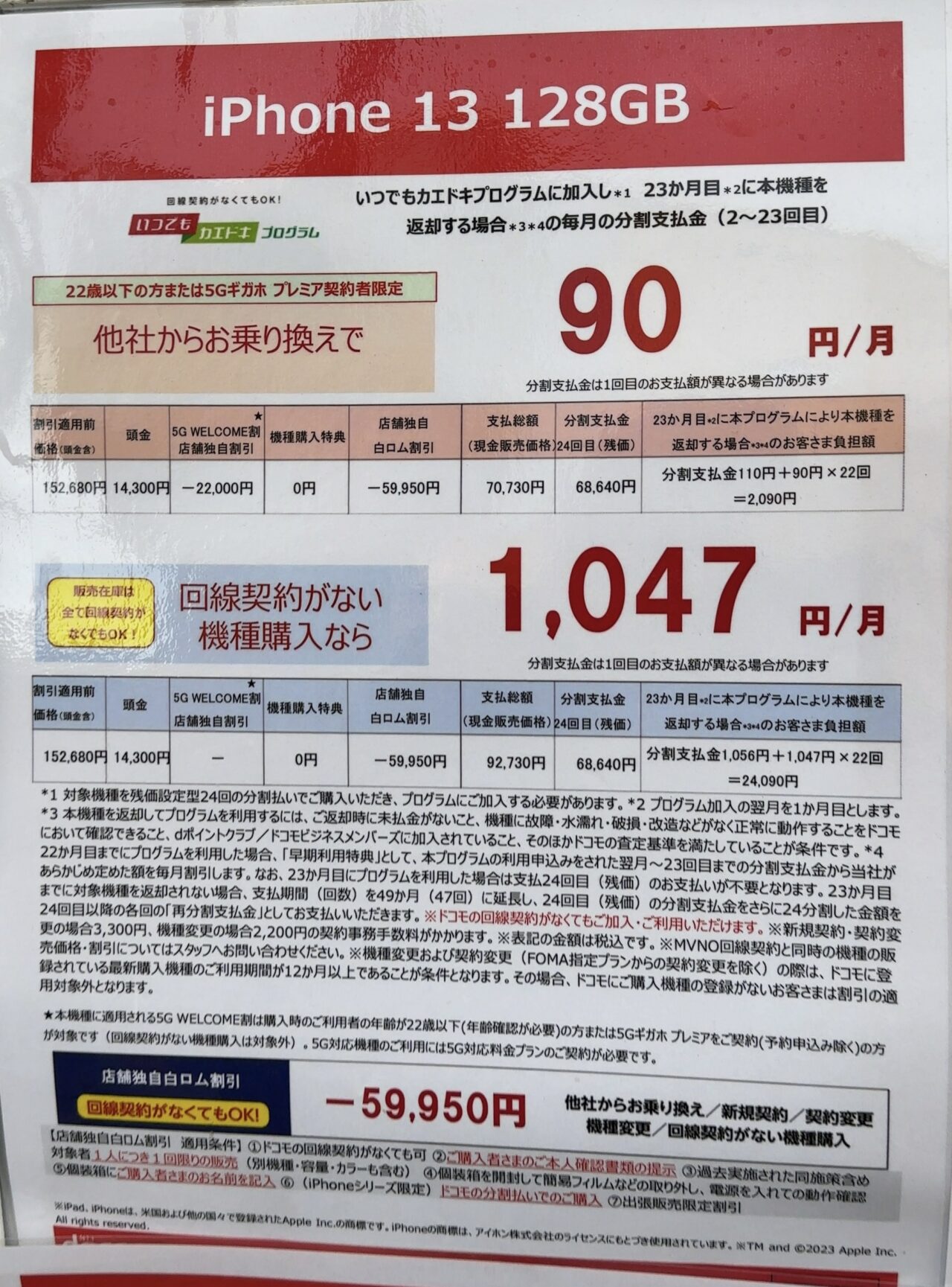 6590、6583 カンナ　4点 在銘 未確認 現状品 Miyuki Chikara on X: 