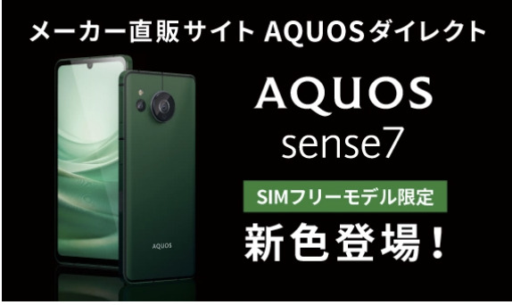 shm24_green.jpg