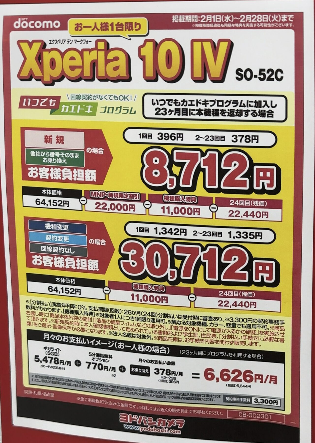 【momoさま専用 】他の方の購入はご遠慮ください モモ momo 日産純正OP オプション 革 ステアリング エアバック