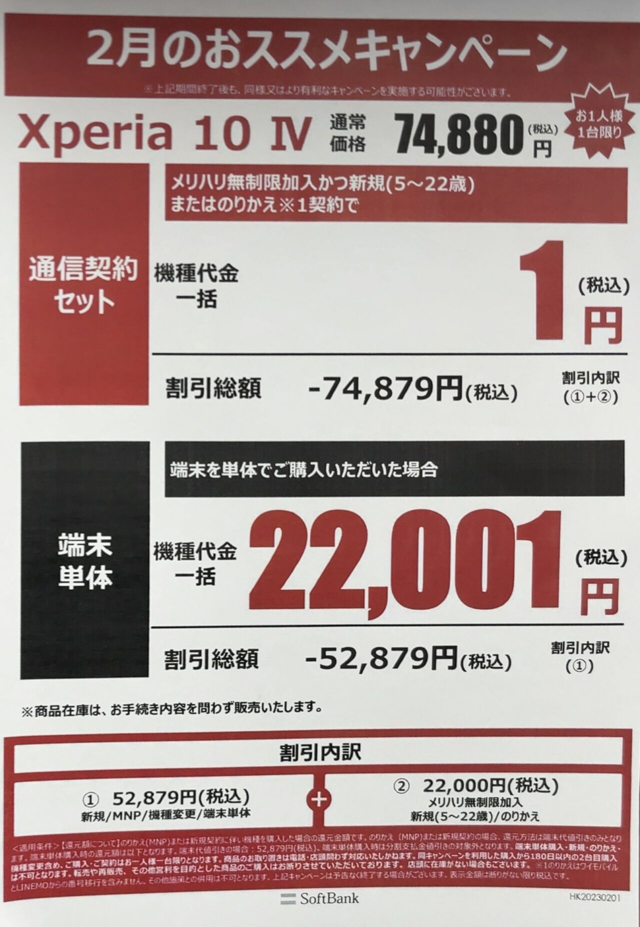 ぱんだまん【定価約9万円】unico シグネ キャビネット 動作確認済み EC0F2C0E-E3AB-4934-885F-