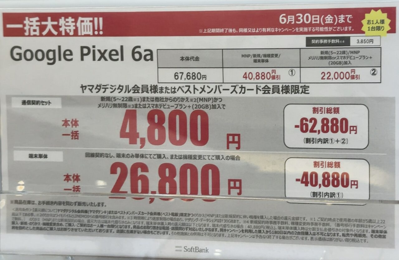 お値下げ！2.6万円～1.8万円に！ プライスダウン】ウォークマンのフラグシップモデル『NW-ZX707