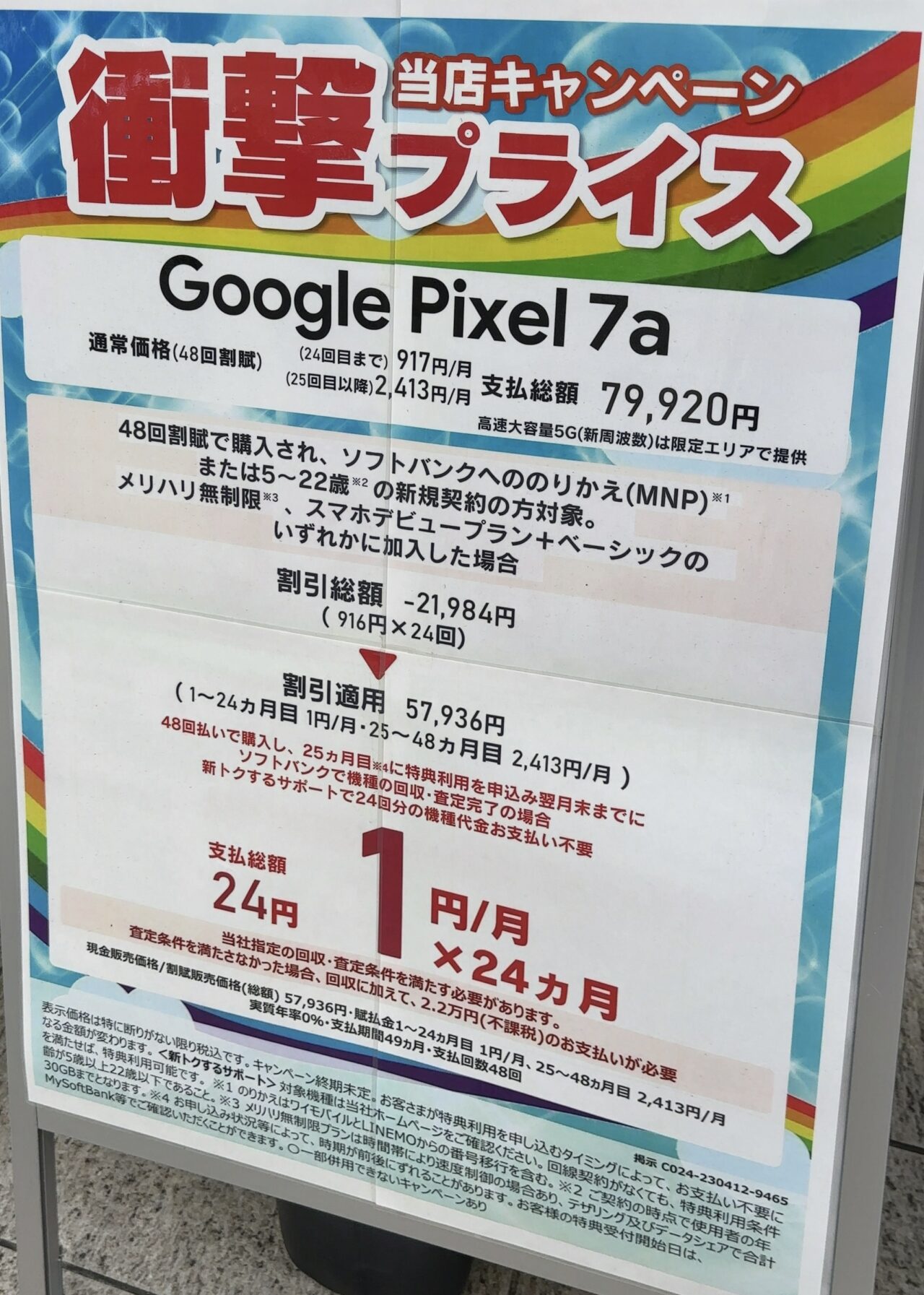 happylifenao7リピート割複数割適用価格 ついにEPSON Wristable GPSが、この世から完全消滅 ～クラウド