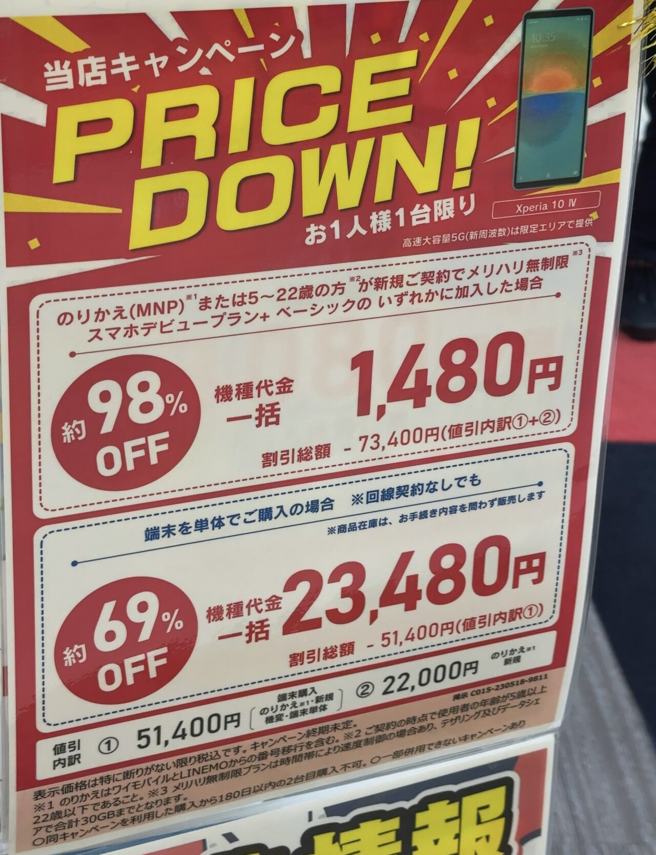 sugipon14様　売約済み シュンソク(syunsoku)｜瞬足 キッズ 通販 瞬足 シュンソク S