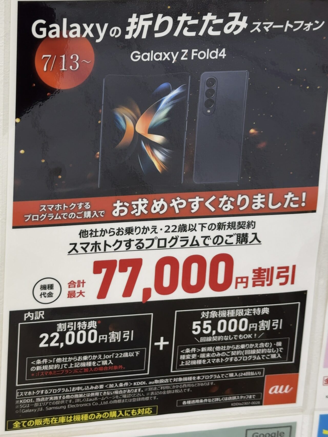 購入前必ずコメント B'zぴあ直前販売でチケット取れた！ | みーちゃん猫日記