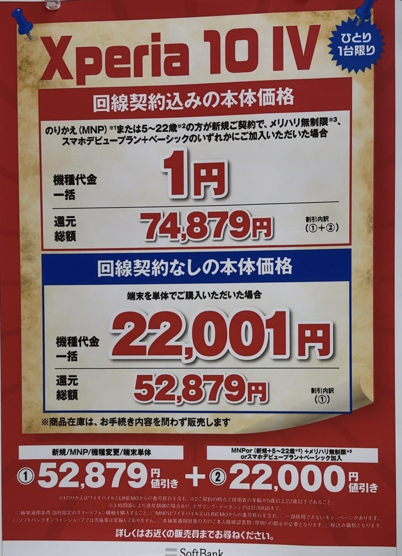 ☘️でいsama限定価格☘️最上位機種☘️本体10年保証付き☘️日本仕様☘️ maxresdefault.jpg