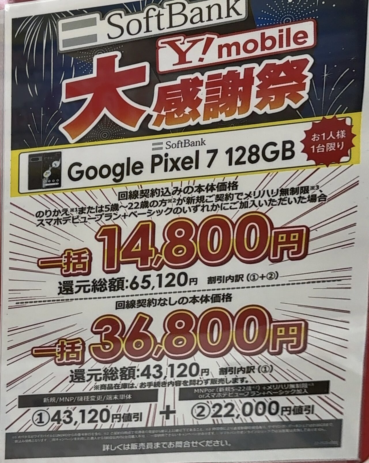 米穀データバンク　米マップ　14-21 8冊　セット　まとめ 日本のコメ市場／米穀データバンク・事業案内