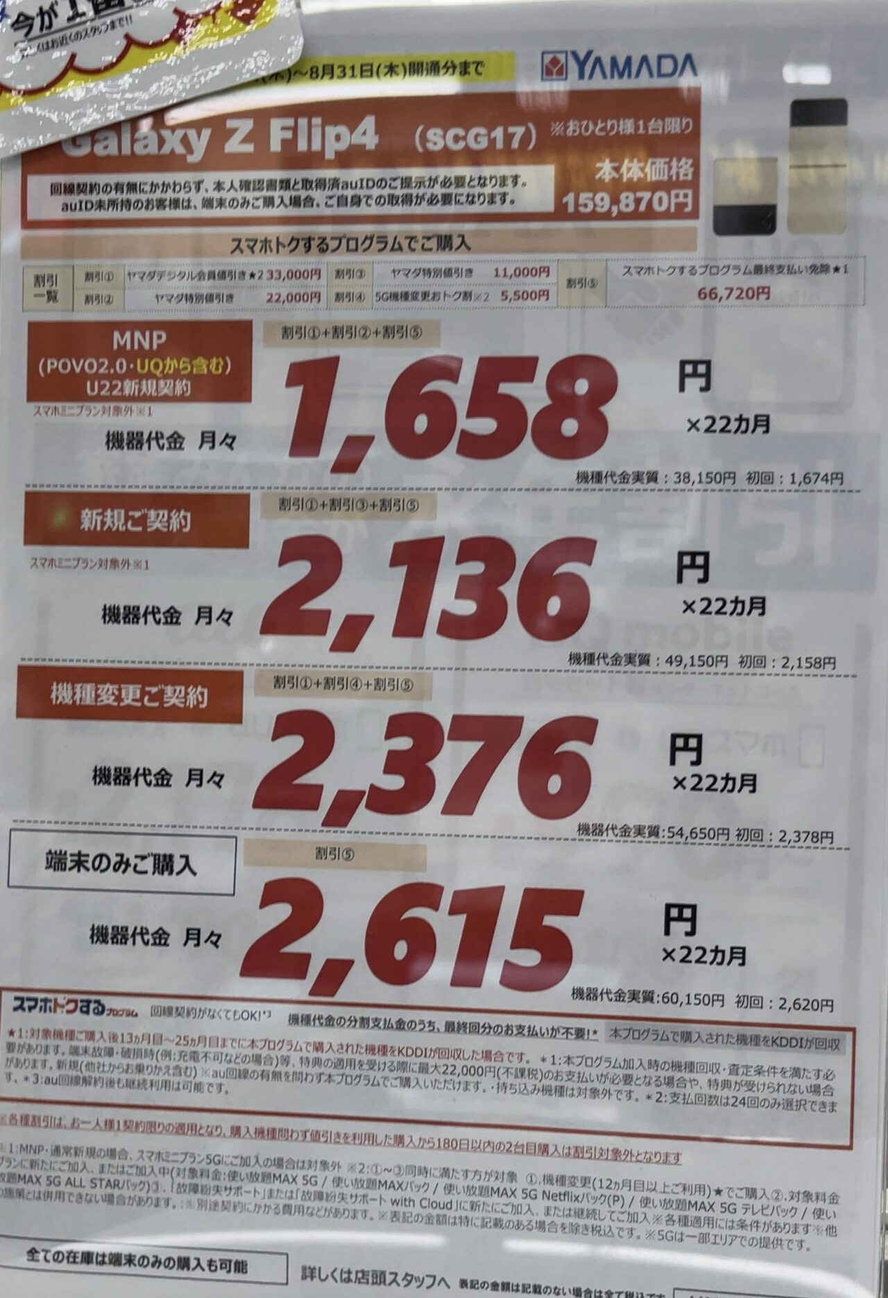 86PUUU 真作保証 000000136173-05.jpg