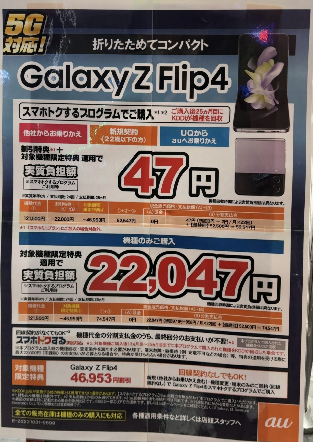 マーちゃん★フォロー割引 ignitionmodel / TK.company | パッケージデザインUP
