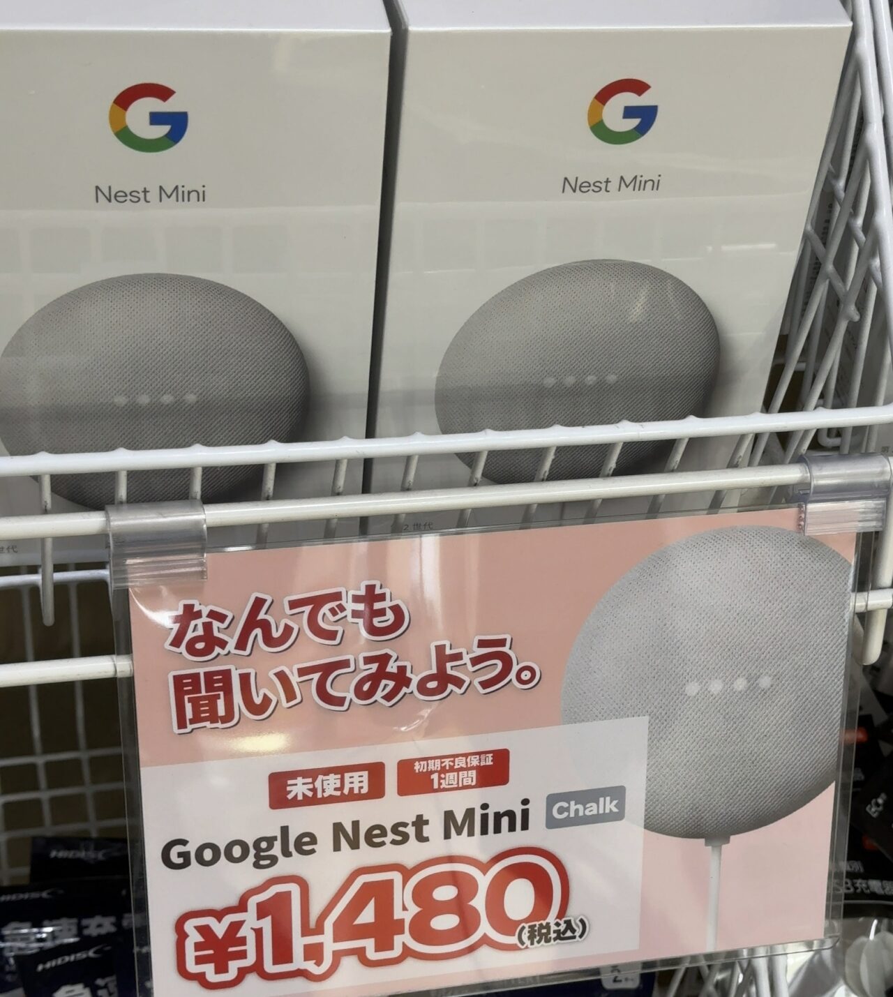Google  Mini 新品未開封 Amazon.co.jp: Google Nest Mini本体 第2世代 小さくても便利な