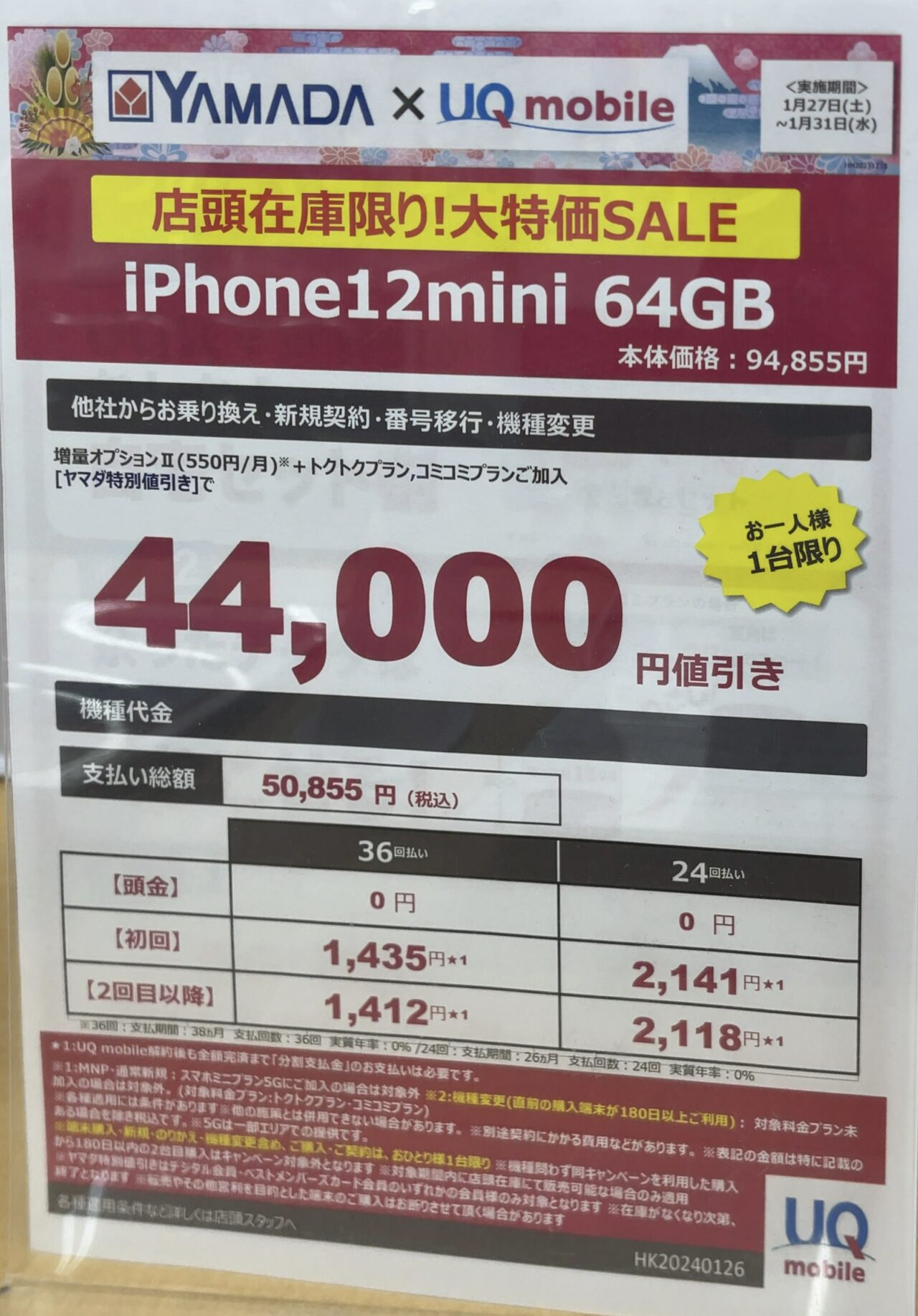 残り1台3日間限定さらに値下げ20万税込 購入希望とコメント下さい。 ✈️🇺🇸✈️🇺🇸✈️🇺🇸✈️🇺🇸 💙ありがとうございました