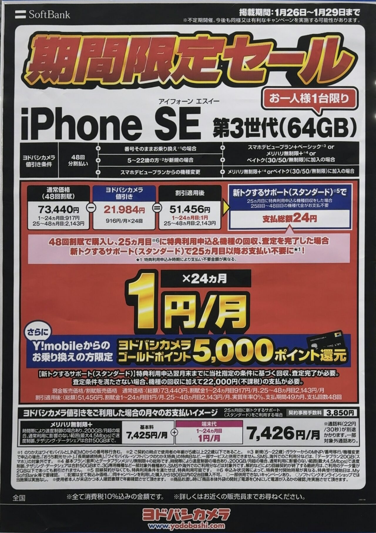 iPhone Magazine (アイフォン・マガジン) Vol.42 2013年 11月号 [雑誌] iPhone Magazine（アイフォンマガジン）のバックナンバー | 雑誌