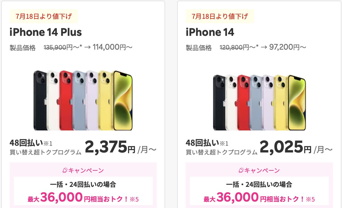アイオンマックス 15P 状態良 2日間限定値下げ中 限定値下げ】iPhone15 Pro Max 256GB ブルー SIMフリー