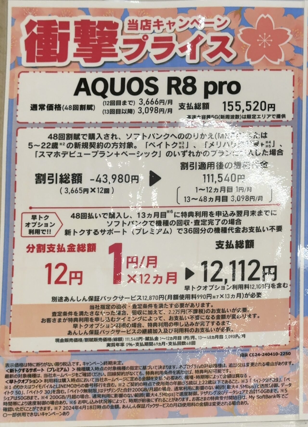 IMG_6196.jpeg