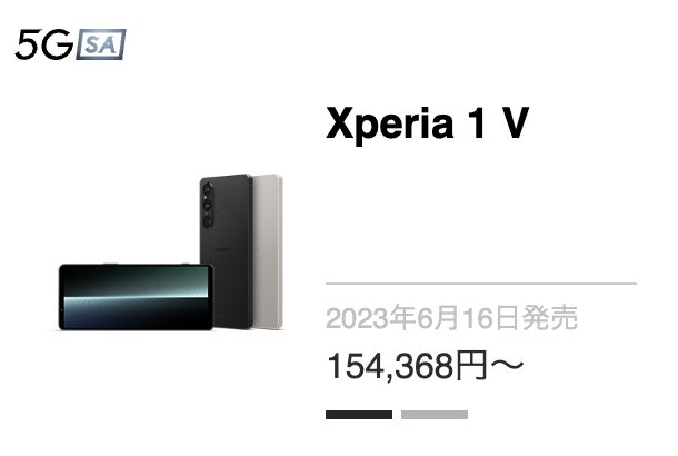 AQUOS R8(本日限定値下げ) AQUOS R8｜価格比較・最新情報 - 価格.com