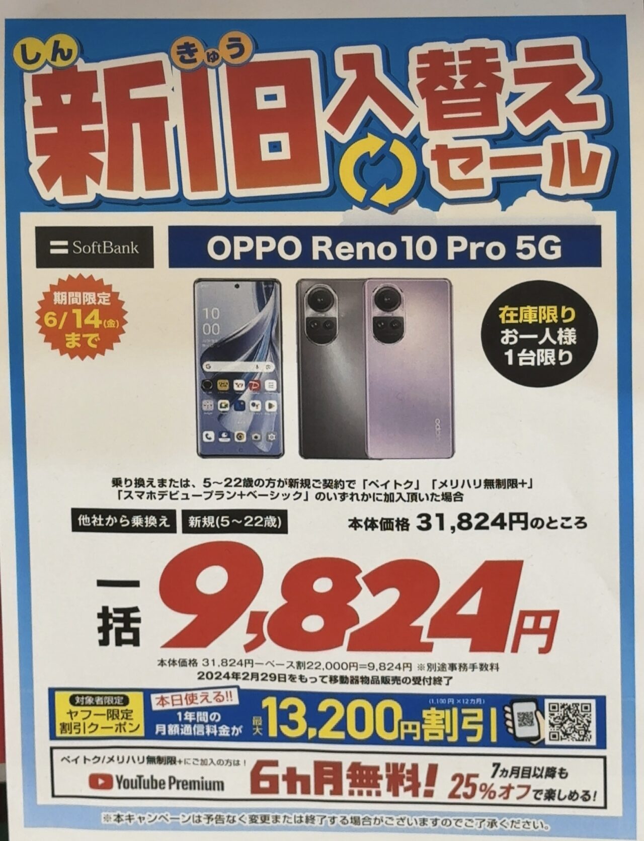 ぱんだまん【定価約9万円】unico シグネ キャビネット 動作確認済み ぱんだまん様専用【定価約9万円】unico シグネ キャビネット
