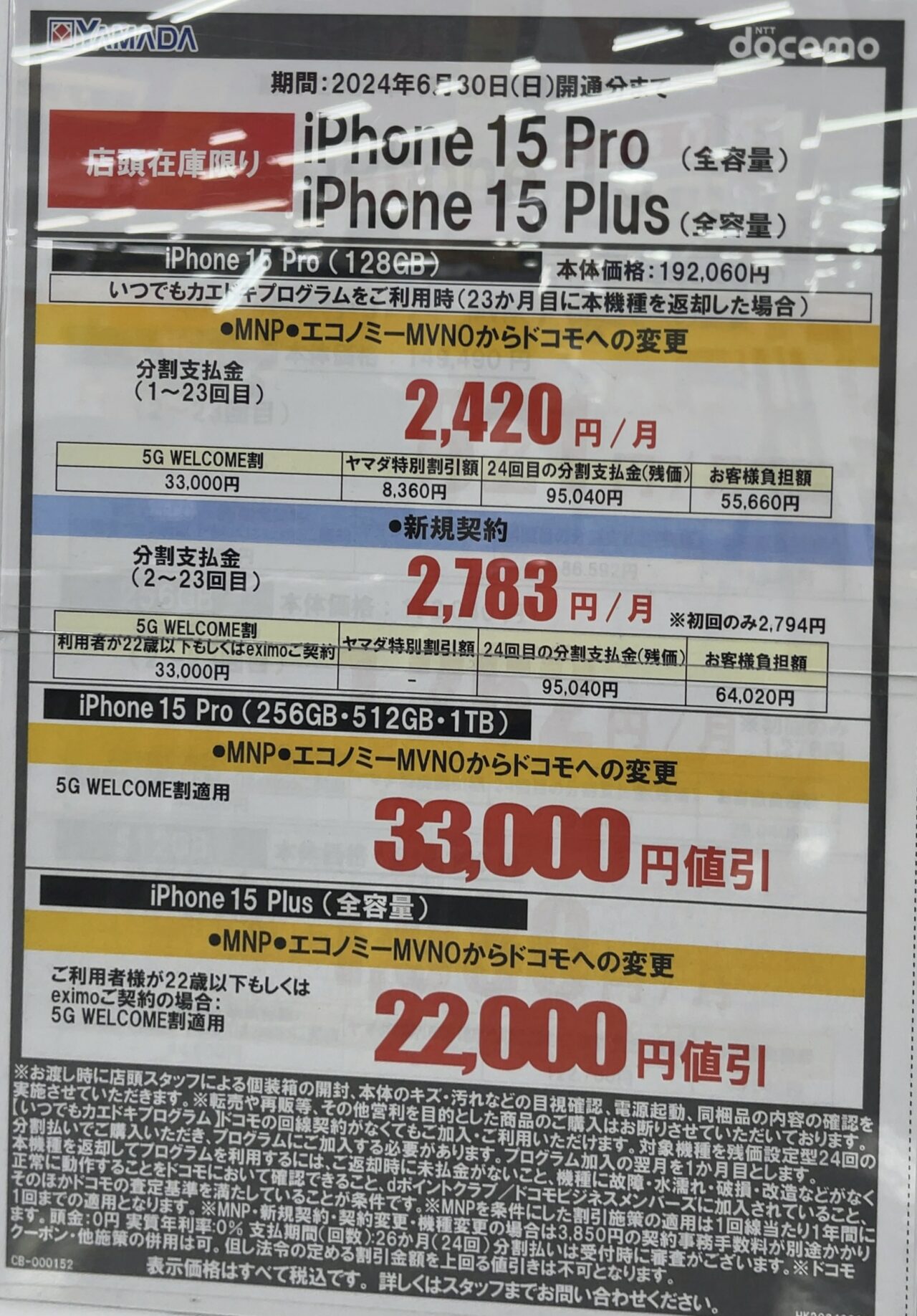 残り1台3日間限定さらに値下げ20万税込 購入希望とコメント下さい。 MQ2301_H1_H4_BinB_11032-