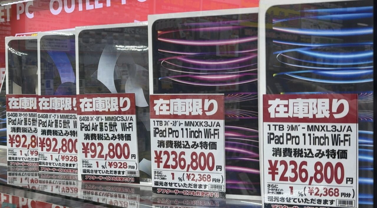 iPad ねれる 第5世代 35GB Wi-Fiモデル スペースグレー
