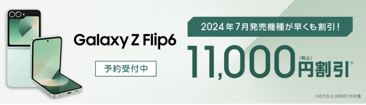 ★8割復元！2024年JB-POT問題復元★ ☆8割復元！2024年JB-POT問題復元☆