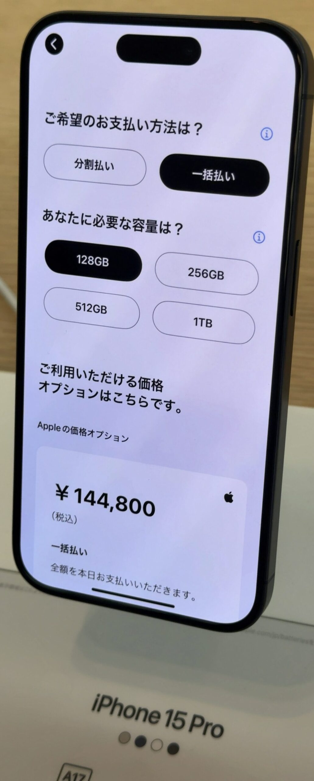 【最終値下げ/値下げ交渉不可】Apple iPhone15 SIMフリー 最終値下げ/値下げ交渉不可】Apple iPhone15 SIMフリー